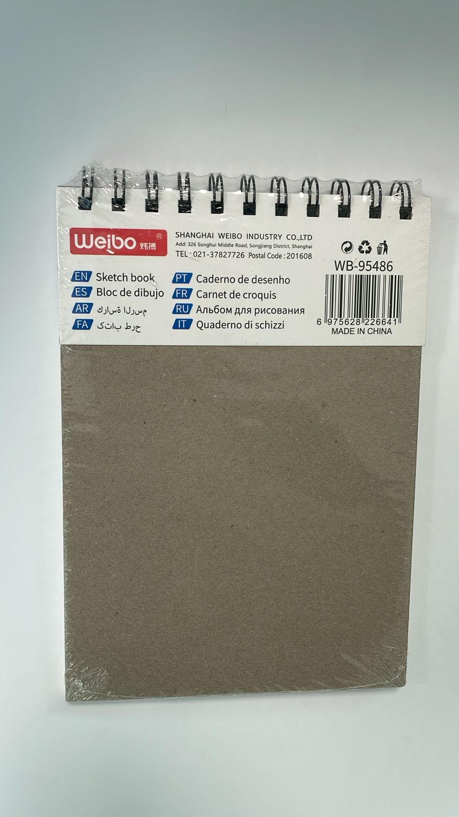 Блокнот SKETCH BOOK Weibo